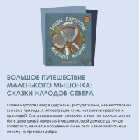 «Время читать!»