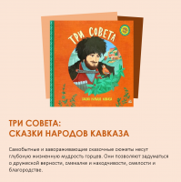«Время читать!»