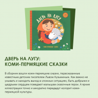 «Время читать!»