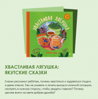 «Время читать!»