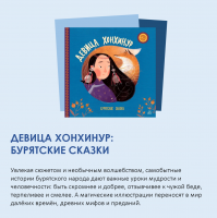 «Время читать!»