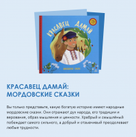 «Время читать!»