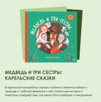 «Время читать!»
