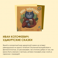 «Время читать!»