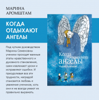 «Время читать!»