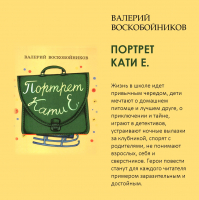 «Время читать!»