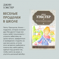 «Время читать!»