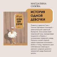 «Время читать!»