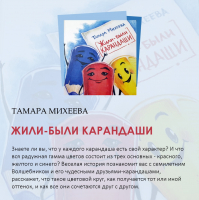 «Время читать!»
