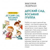«Время читать!»