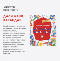 «Время читать!»