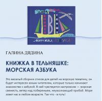 «Время читать!»