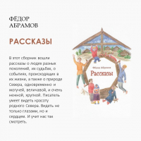 «Время читать!»