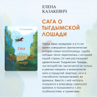 «Время читать!»