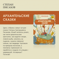 «Время читать!»