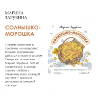 «Время читать!»
