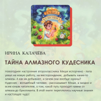 «Время читать!»