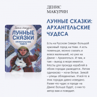 «Время читать!»