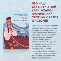 «Время читать!»