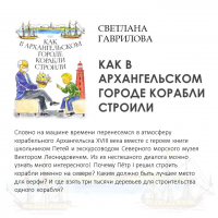 «Время читать!»