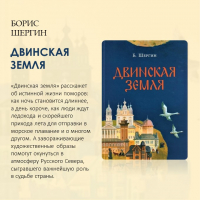 «Время читать!»