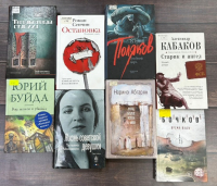 «Перечитываем страницы российской прозы»
