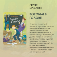 «Читаем лучшее»