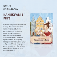 «Читаем лучшее»