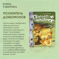 «Читаем лучшее»