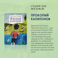 «Читаем лучшее»