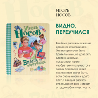 «Читаем лучшее»