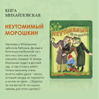 «Читаем лучшее»