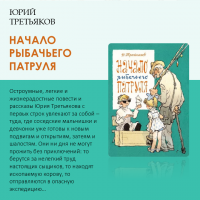 «Читаем лучшее»