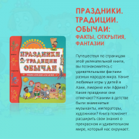 «Читаем лучшее»