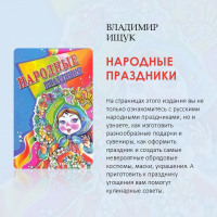 «Читаем лучшее»