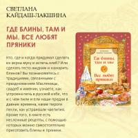 «Читаем лучшее»