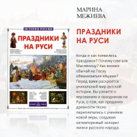 «Читаем лучшее»
