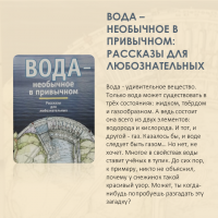 «Читаем лучшее»