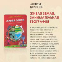 «Читаем лучшее»