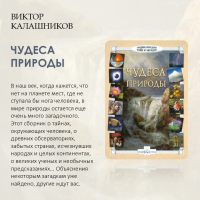 «Читаем лучшее»