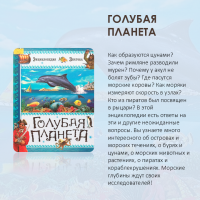 «Читаем лучшее»