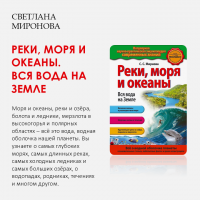 «Читаем лучшее»