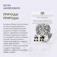 «Читаем лучшее»