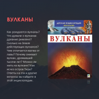 «Читаем лучшее»