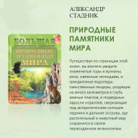 «Читаем лучшее»