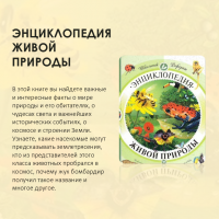 «Читаем лучшее»