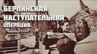 «Вы в битве Родину спасли…»