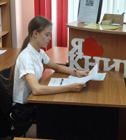 «Знать, чтобы помнить»