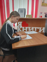 «Знать, чтобы помнить»