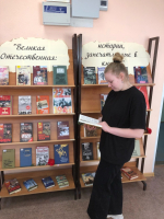 «Великая Победа. В памяти, сердцах и книгах!»
